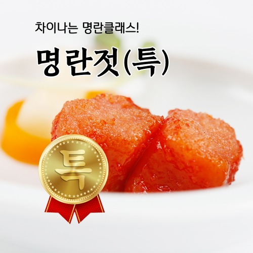 속초 풍미식품 동해랑 젓갈 명란젓 (특) 1kg